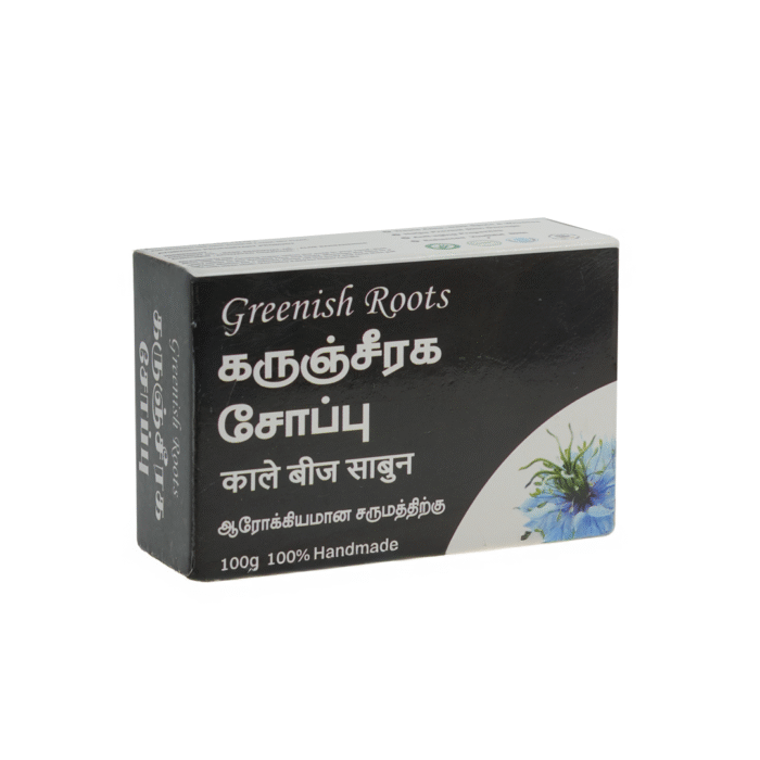 Black Seed Kalonji Soap