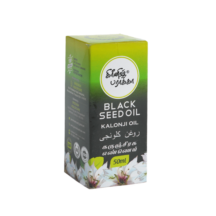 GREENISH BARAKA Black Seed Oil
