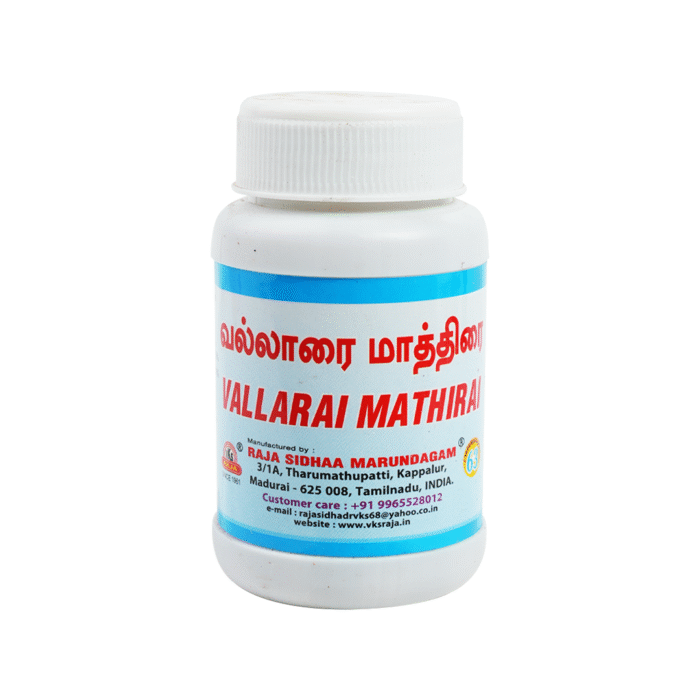 Vallarai Tab