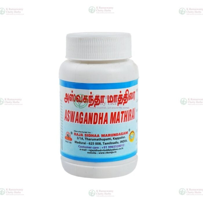 Aswagandha Tab - அஸ்வகந்தா மாத்திரை