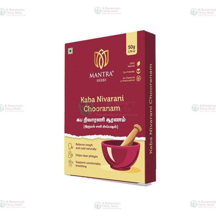 Kaba Nivarini Chooranam - கப நிவாரணி சூரணம்