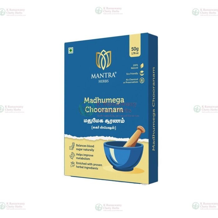 Madhumega Chooranam - மதுமேக சூரணம்