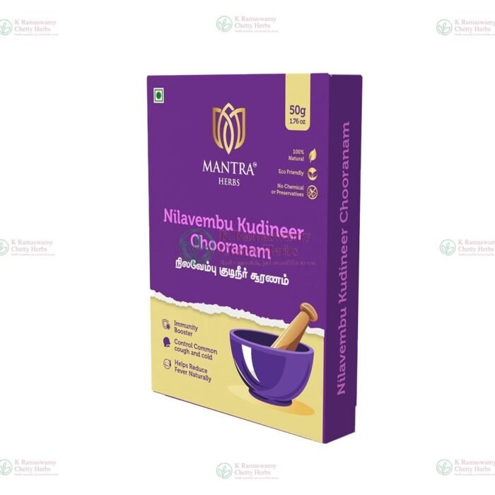 Nilavembu Kudineer - நிலவேம்பு குடிநீர்