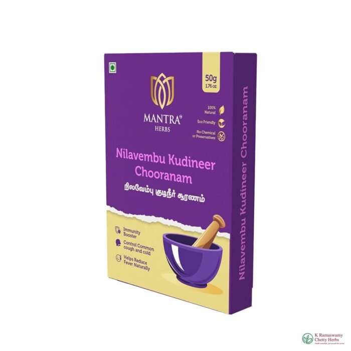 Nilavembu Kudineer - நிலவேம்பு குடிநீர்