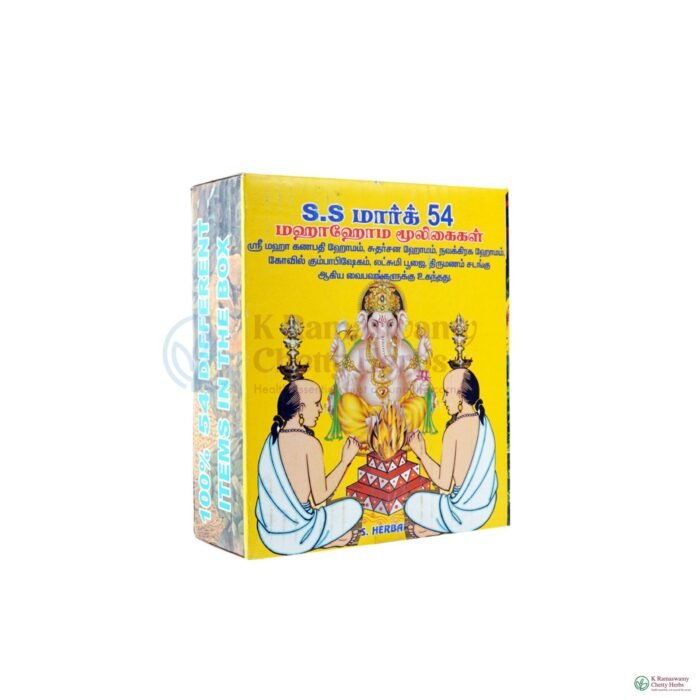 Spl 54 - ஸ்பெஷல் 54